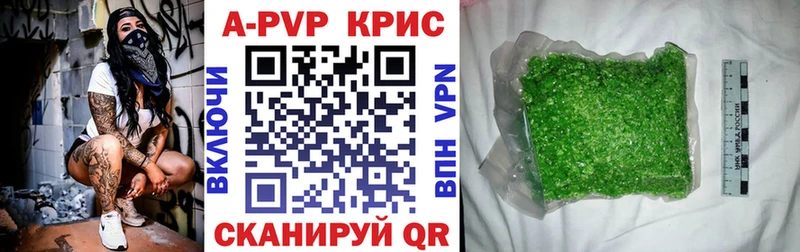 A PVP Соль  Берёзовский 