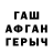 КЕТАМИН VHQ Xristas GG