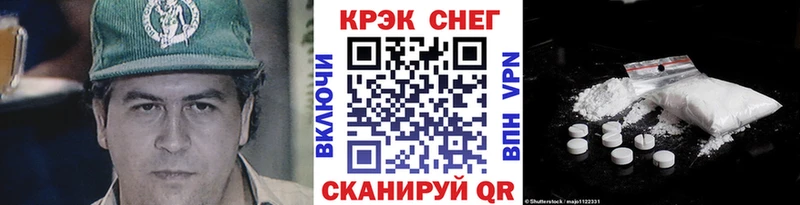 Cocaine Колумбийский  как найти закладки  Берёзовский 