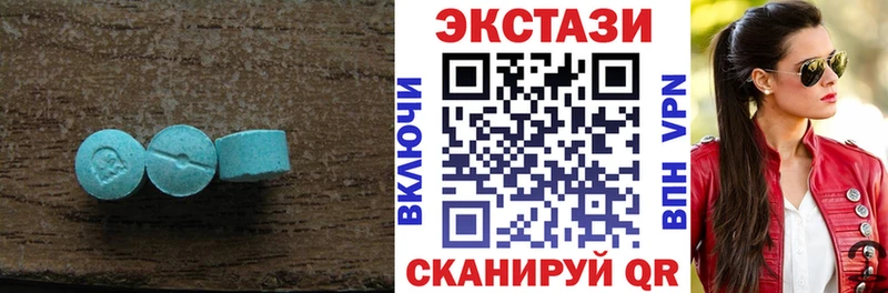 Ecstasy ешки  Берёзовский 
