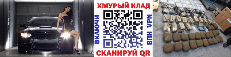 ГЕРОИН гречка  MEGA как войти  Берёзовский  цена  