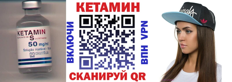 купить  сайты  Берёзовский  Кетамин ketamine 
