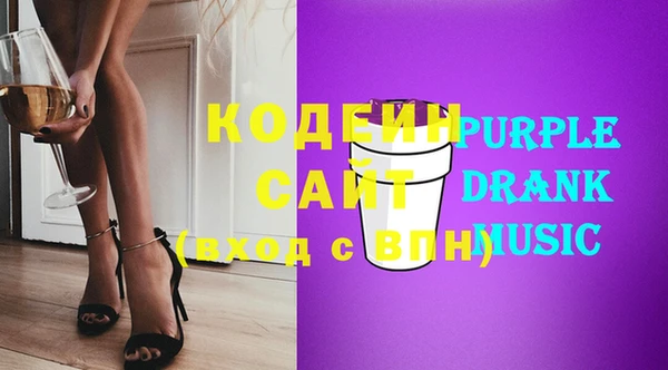 ГАЛЛЮЦИНОГЕННЫЕ ГРИБЫ Алексеевка