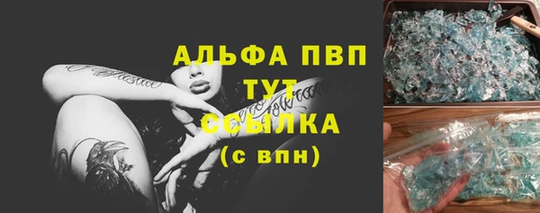 мяу мяу кристалл Алексин