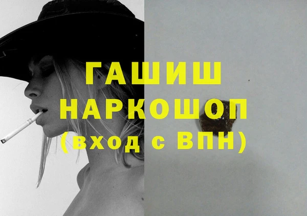 стафф Заволжск
