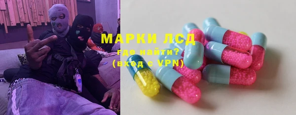 ГАЛЛЮЦИНОГЕННЫЕ ГРИБЫ Алексеевка