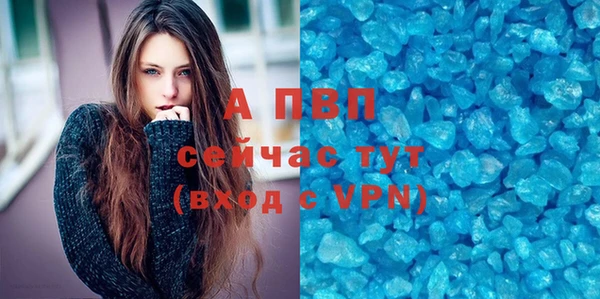 мяу мяу кристалл Алексин