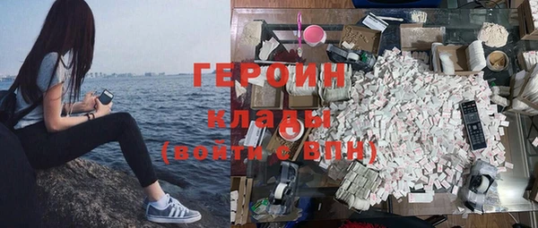 мефедрон Заводоуковск
