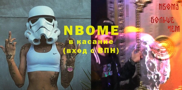 мяу мяу кристалл Алексин