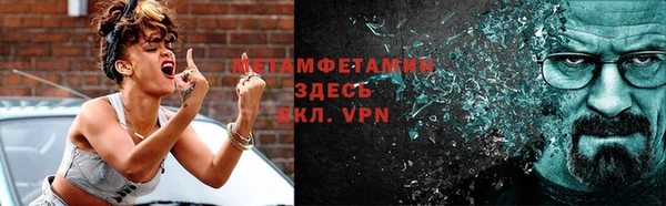 мяу мяу кристалл Алексин