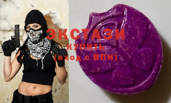ГАЛЛЮЦИНОГЕННЫЕ ГРИБЫ Алексеевка