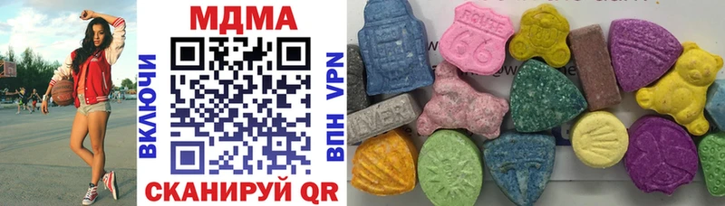 МДМА VHQ  Берёзовский 