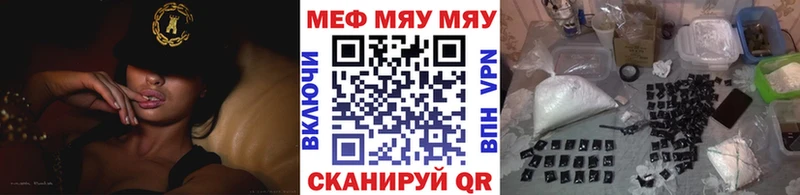 МЕФ VHQ  Берёзовский 