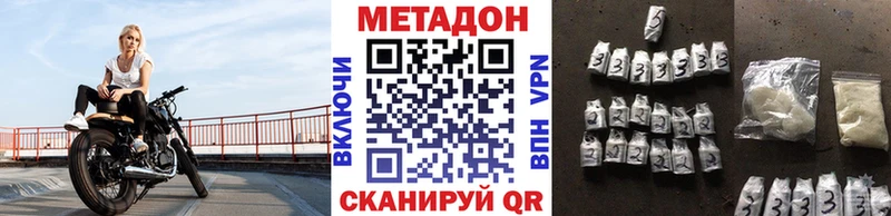 МЕТАДОН мёд Берёзовский