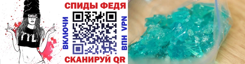 Метамфетамин пудра shop как зайти Берёзовский